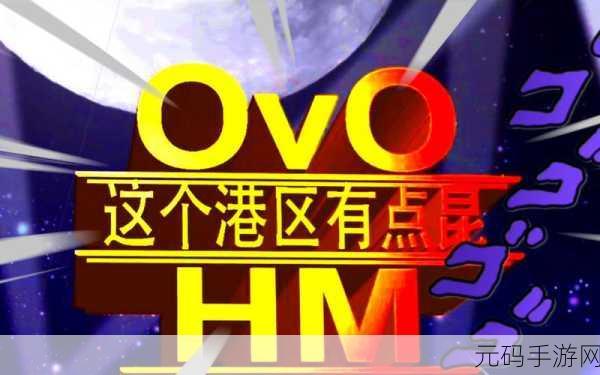 两根一起进来了:1. 两根共同进击,开启新的征程