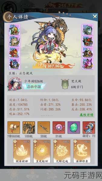 手游资讯,最后的仙门免广告版震撼发布,文字修仙新体验等你来探索