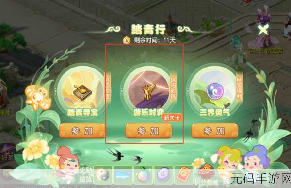 撞飞它手游,轻松搞笑解压新选择,欢乐无限等你来体验