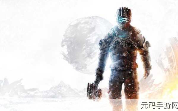 死亡空间3 什么平台:《死亡空间3》在多个平台上拓展出新的标题,如PlayStation、Xbox和PC,丰富了游戏的多元体验。