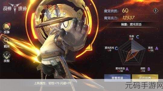全皇争霸，卡牌格斗策略新纪元，超燃下载体验开启