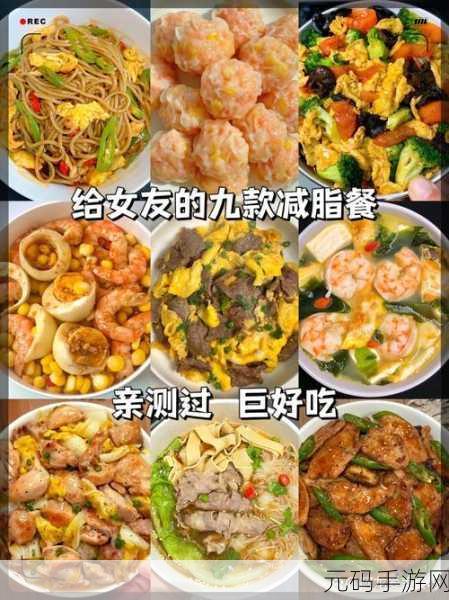 一个人吸下面,一个人上面吃吸:1. "上下互动:独特的美食体验与吸引力