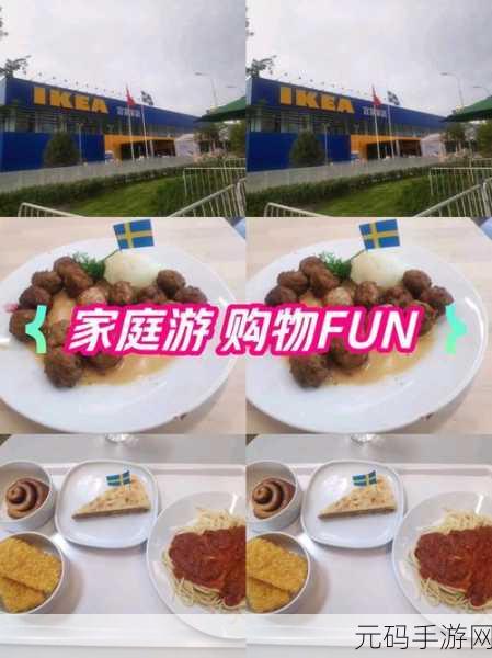 一个人吸下面,一个人上面吃吸:1. "上下互动:独特的美食体验与吸引力