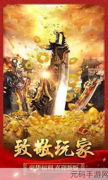 生化变种手机版震撼发布,射击手游新纪元已至