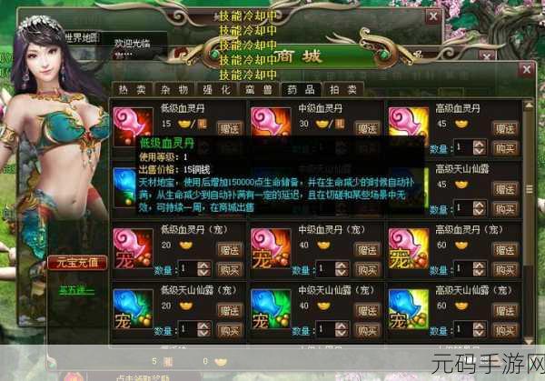 洪荒大师系统安卓版震撼发布,神话角色扮演新纪元开启