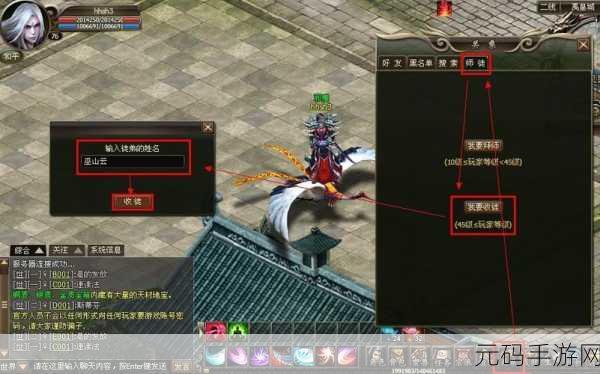 洪荒大师系统安卓版震撼发布,神话角色扮演新纪元开启