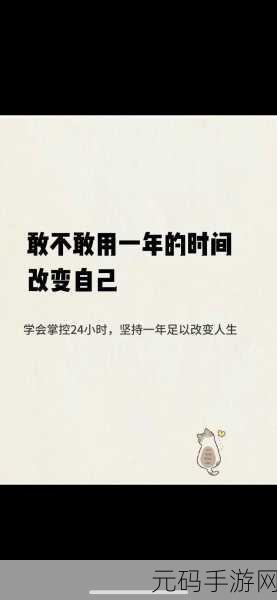 17.c-起草0：1. 从零开始：如何有效提升个人时间管理能力