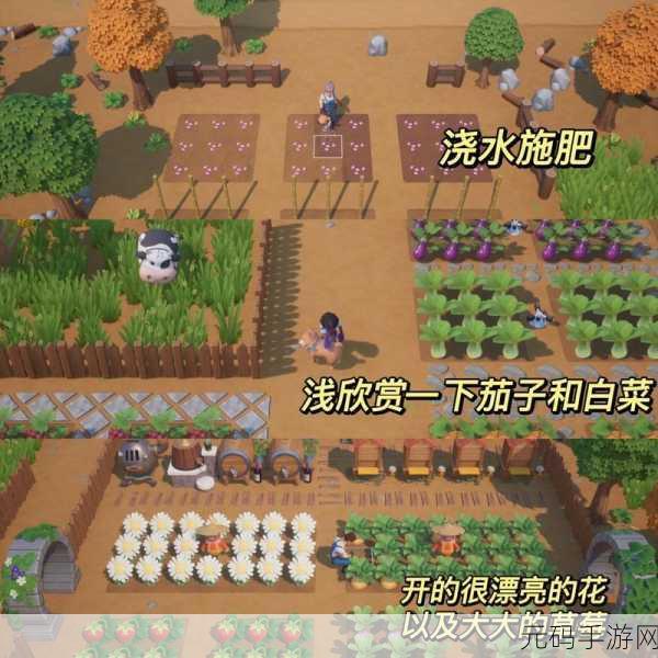 根据真实农场中文版手游新游戏发布深度解析