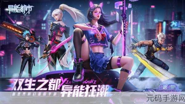暗之怪女友手游新版本发布，恋爱模拟新体验等你来探索