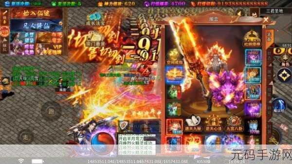 天道倍攻大极品传奇手游,全新版本震撼发布,无限分身玩法引爆热潮