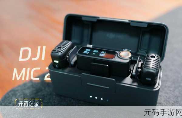jmcicon2.mic1.7.0:1. "探索jmcicon2.mic1.7.0的全新功能与应用