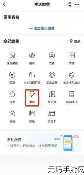 2024年韩国三色电费优惠活动：1. 2024年韩国电费新政策：三色优惠助您省钱