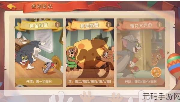 汉堡大收集手游,新版本更新与趣味收集活动盛大开启