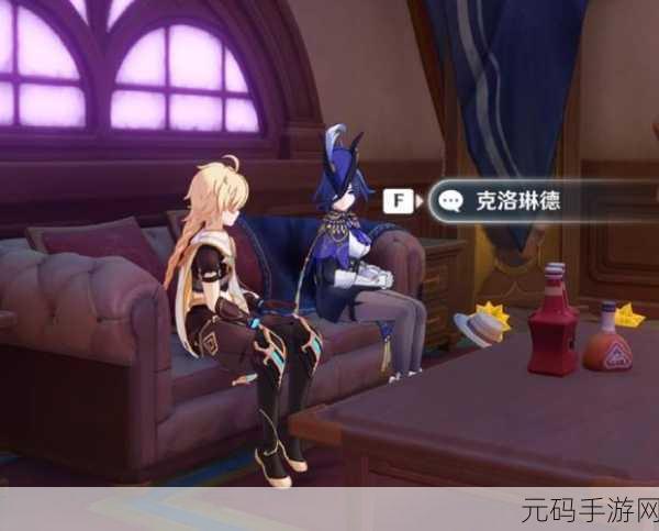 二人世界拔萝卜原神:1. 《二人世界:萝卜探险与神秘之旅