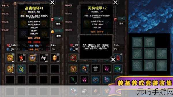 遗忘魔塔新版本震撼发布,探险之旅再启新篇章