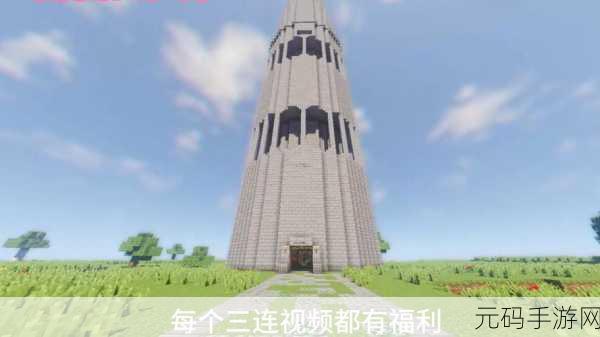 遗忘魔塔新版本震撼发布,探险之旅再启新篇章