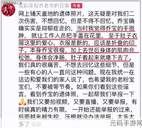 乔任梁外网被删掉的图片：1. 乔任梁：未被遗忘的青春记忆与音乐梦想