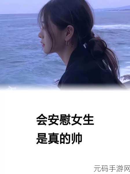 www.78227.ooo 成人抖音:当然可以,以下是一些基于成人抖音主题的新标题建议,每个标题都不少于10个字:
