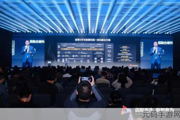奥拉股份和华为的关系：1. ＂奥拉股份与华为：携手共创智能未来