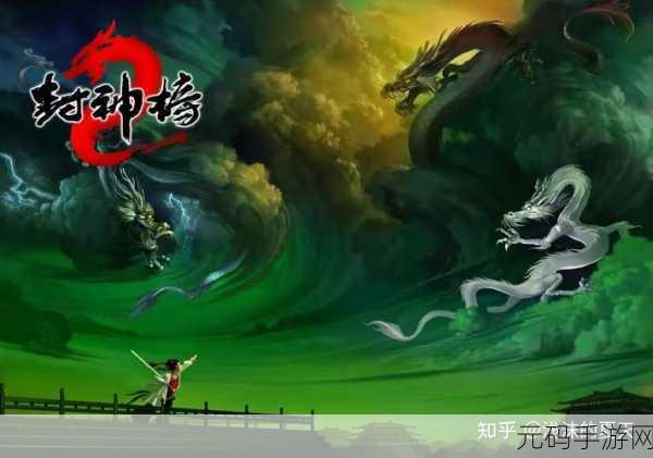海角封神妈妈视频的背景资料:1. "海角封神:探索妈妈背后的传奇故事