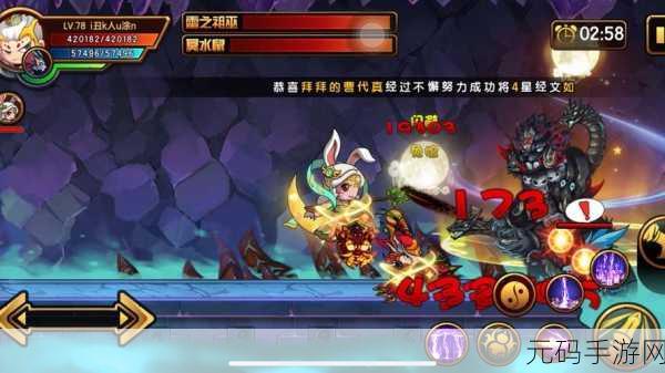 造梦西游4无敌版免费下载,格斗类手游新宠,精彩不容错过