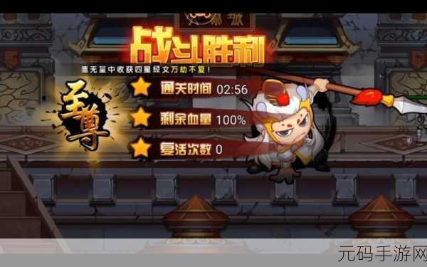 造梦西游4无敌版免费下载,格斗类手游新宠,精彩不容错过