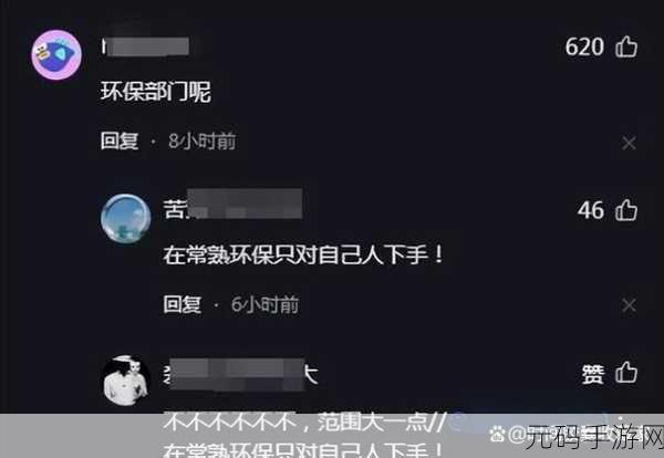 51吃瓜了:1. "51吃瓜:揭秘网络热议背后的真相