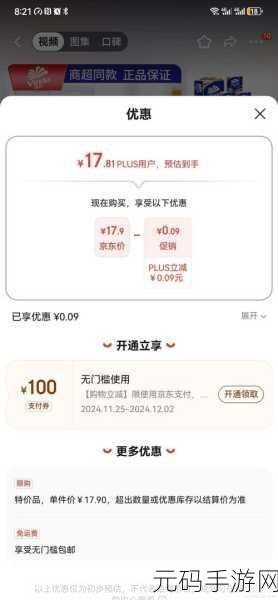 已满18带好纸巾从此转入:1. 从18岁开始,学会如何应对生活的挑战