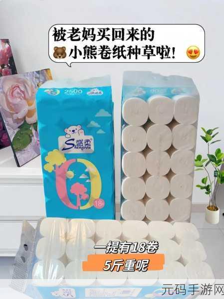 已满18带好纸巾从此转入:1. 从18岁开始,学会如何应对生活的挑战