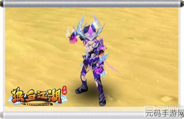 龙啸天下江湖再掀波澜,精美东方玄幻手游安卓版震撼发布