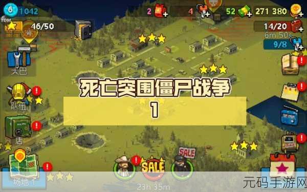 像素僵尸狂潮,僵尸突围新版本震撼发布,带你领略末日生存新体验