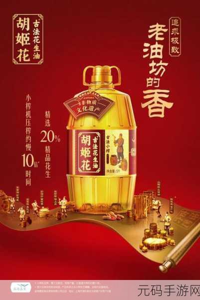 精产国品久久久:1. 精益求精:国货品牌的创新与发展之路