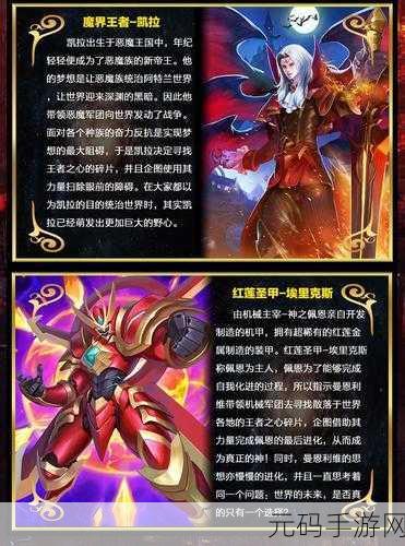 神奇四侠英文版手游,全新动作冒险之旅即将启程