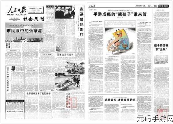 97成品:好的,以下是基于“97成品”拓展出的新标题,每个标题都不少于10个字: