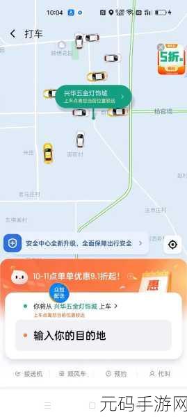 手游资讯,体验极速快递之旅,我快递送得超快免广告2024新版本震撼发布