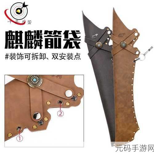 LR箭袋排行：1. “LR箭袋排行榜：揭示最佳射箭装备的秘密”
