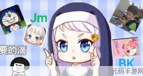 jmcomic2.apk.1.7.2:根据“jmcomic2.apk.1.7.2”的主题,以下是一些新的标题建议: