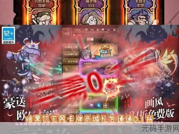 艾尔多战记2.0.1版本盛大更新,放置类角色扮演手游新体验