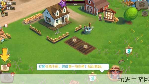 开心农场2乡村度假最新版震撼发布,乡村模拟经营新体验等你来探索
