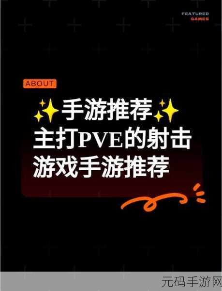 军火大亨1.0.4.1007版本震撼发布,合成与放置射击手游新体验