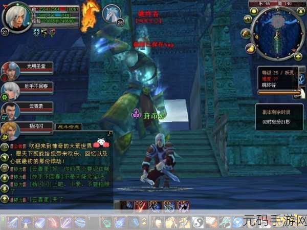 天下贰1.1.47版本更新深度解析,经典角色扮演游戏的焕新之旅