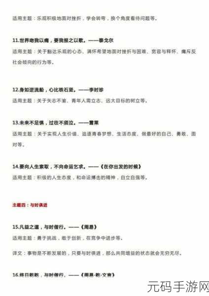 最好看的2018中文在线观看:以下是扩展出的新标题,均不少于10个字: