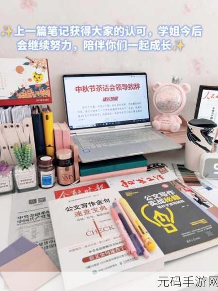 最好看的2018中文在线观看:以下是扩展出的新标题,均不少于10个字: