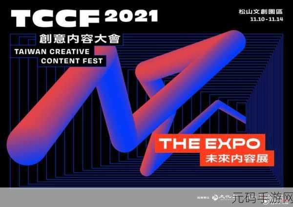 免费行情网站大全搜狐网:1. "多元化免费行情网站推荐,助你掌握市场脉动