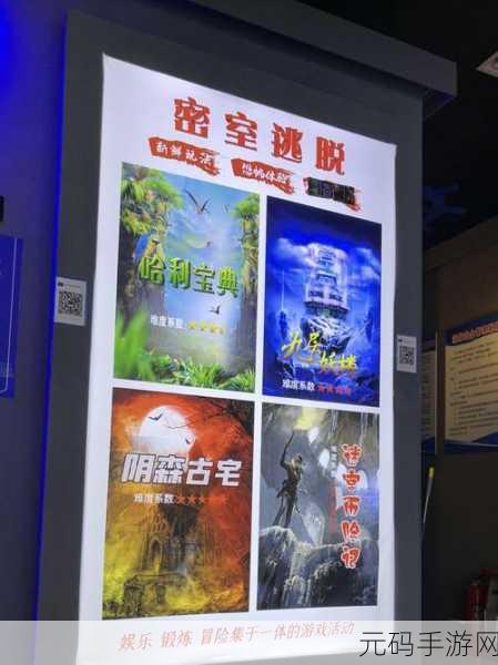标本零手游新版本震撼发布,恐怖密室冒险再升级