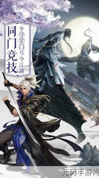 电子基盘安卓版,全新冒险主题手游震撼发布