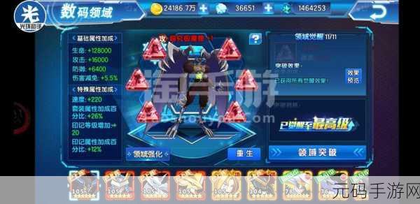 电子基盘安卓版,全新冒险主题手游震撼发布