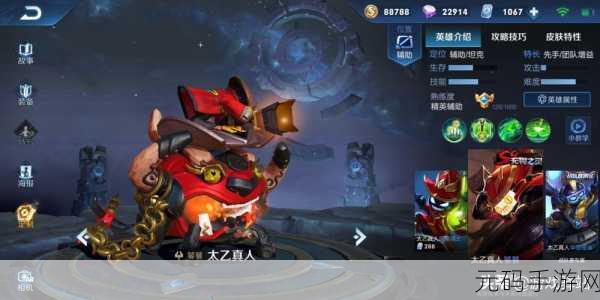 派对之星,全新手游力作,点燃你的指尖激情