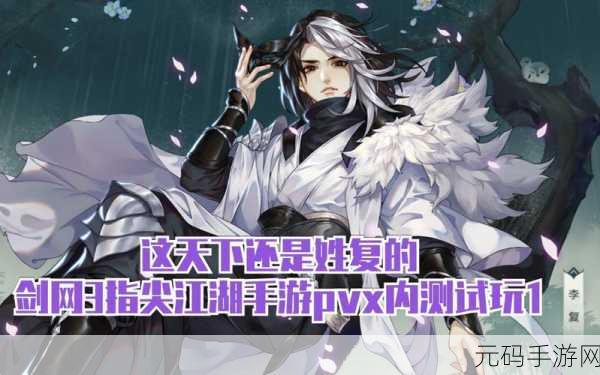 派对之星,全新手游力作,点燃你的指尖激情
