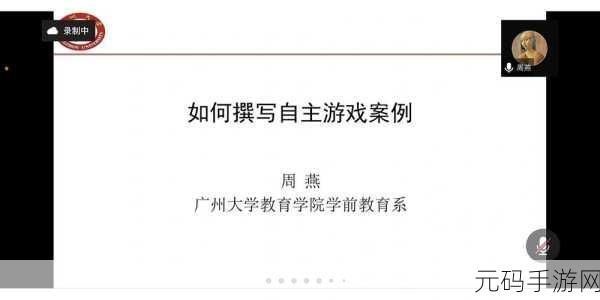 资讯类型确定,新游戏发布资讯撰写
